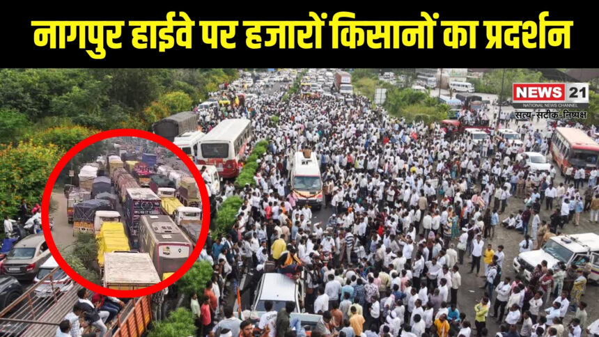 नागपुर हाईवे