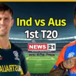 IND vs AUS