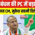 तेजस्वी यादव