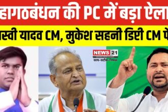 तेजस्वी यादव