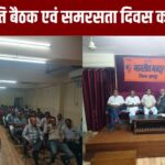 भारतीय मजदूर संघ