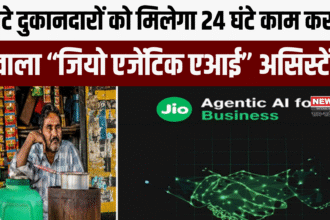 Jio Agentic AI