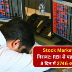Stock Market