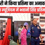 दिया कुमारी