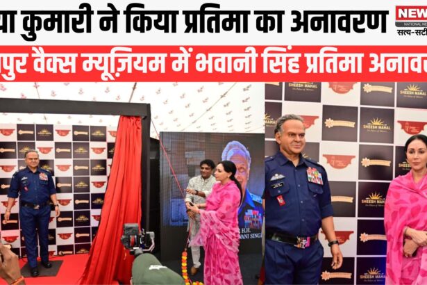 दिया कुमारी