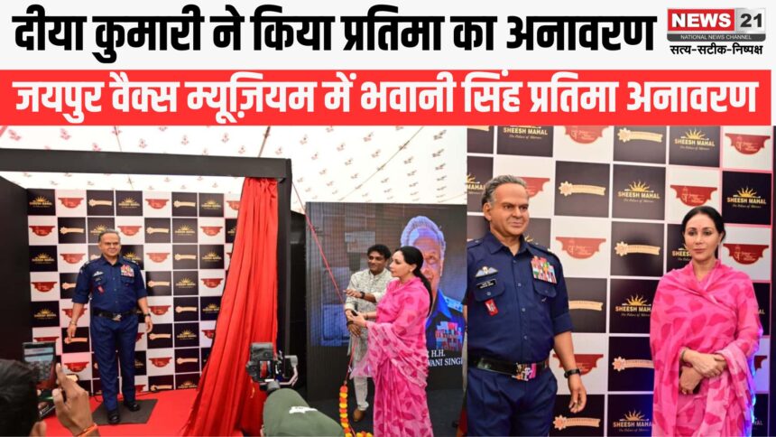 दिया कुमारी