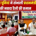 प्रधानमंत्री नरेंद्र मोदी