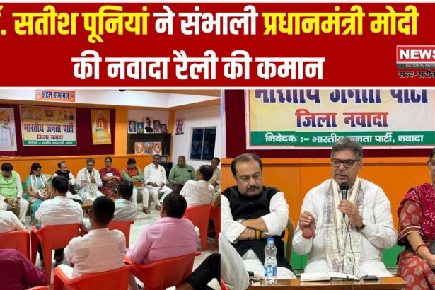 प्रधानमंत्री नरेंद्र मोदी