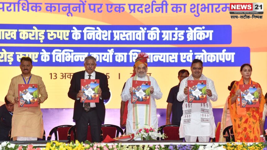 भजनलाल शर्मा