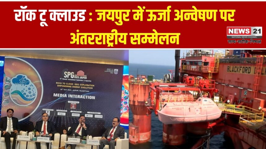 एसपीजी 2025