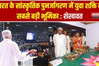 इस्कॉन के यूथ फेस्टिवल उद्गार 2025 में केंद्रीय संस्कृति एवं पर्यटन मंत्री का उद्बोधन