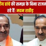 मदन राठौड़