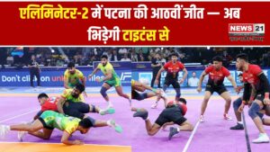 पीकेएल-12 (एलिमिनेटर-2)