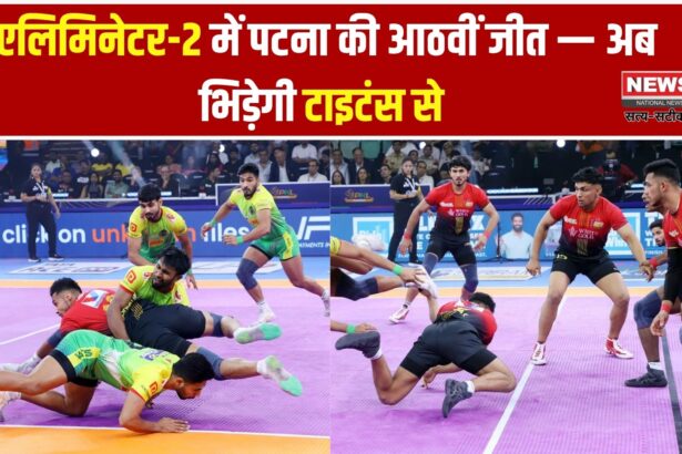 पीकेएल-12 (एलिमिनेटर-2)