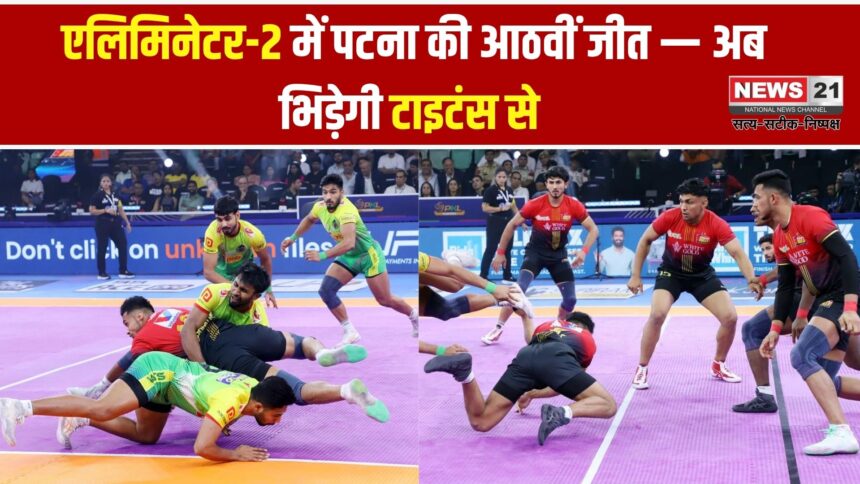 पीकेएल-12 (एलिमिनेटर-2)