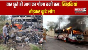 जयपुर बस हादसा