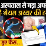 श्रेयस अय्यर