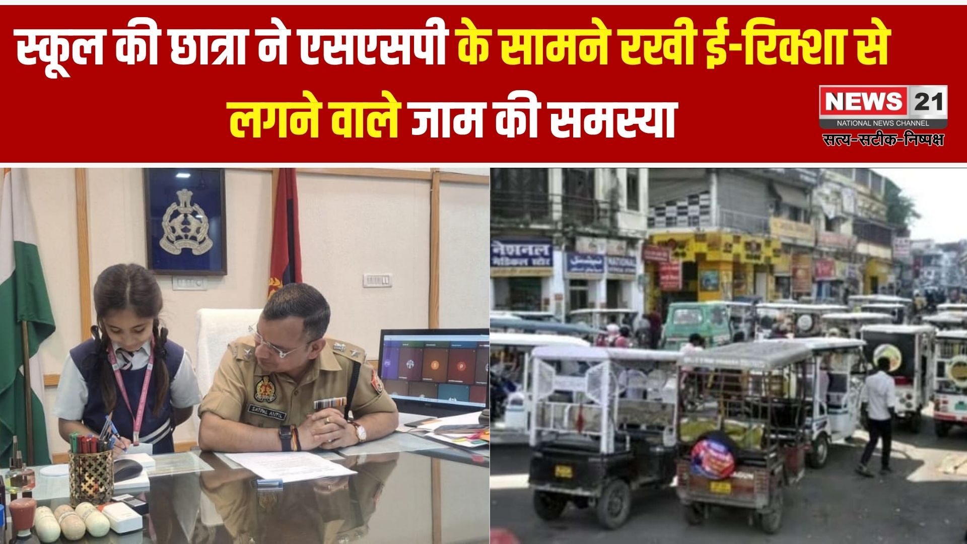 मुरादाबाद की छात्रा