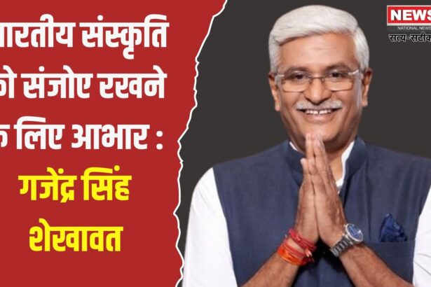 भारतीय संस्कृति