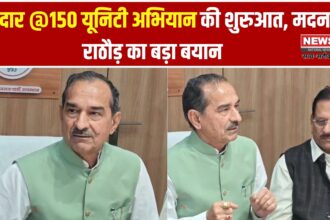 सरदार @150 यूनिटी अभियान