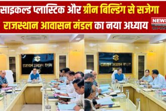 राजस्थान आवासन मंडल