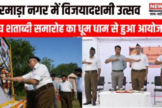 हरमाड़ा नगर में विजयादशमी उत्सव और संघ शताब्दी समारोह का धूम धाम से हुआ आयोजन