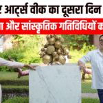 जोधपुर आर्ट्स वीक के दूसरे दिन शिल्प, कला और सांस्कृतिक गतिविधियों का आयोजन