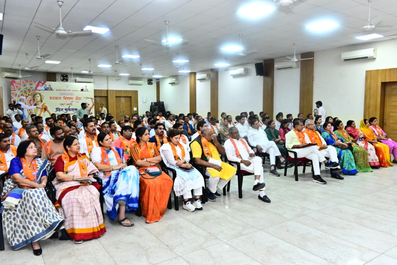 वंदे मातरम