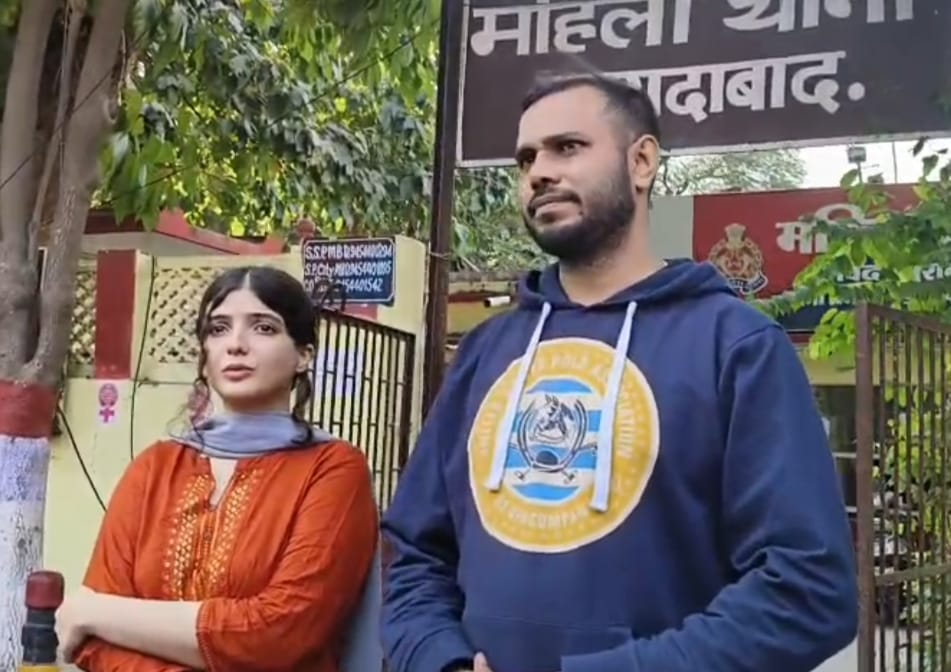 ईरानी दुल्हन