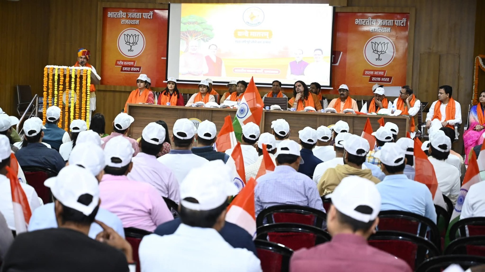 भाजपा प्रदेश कार्यालय