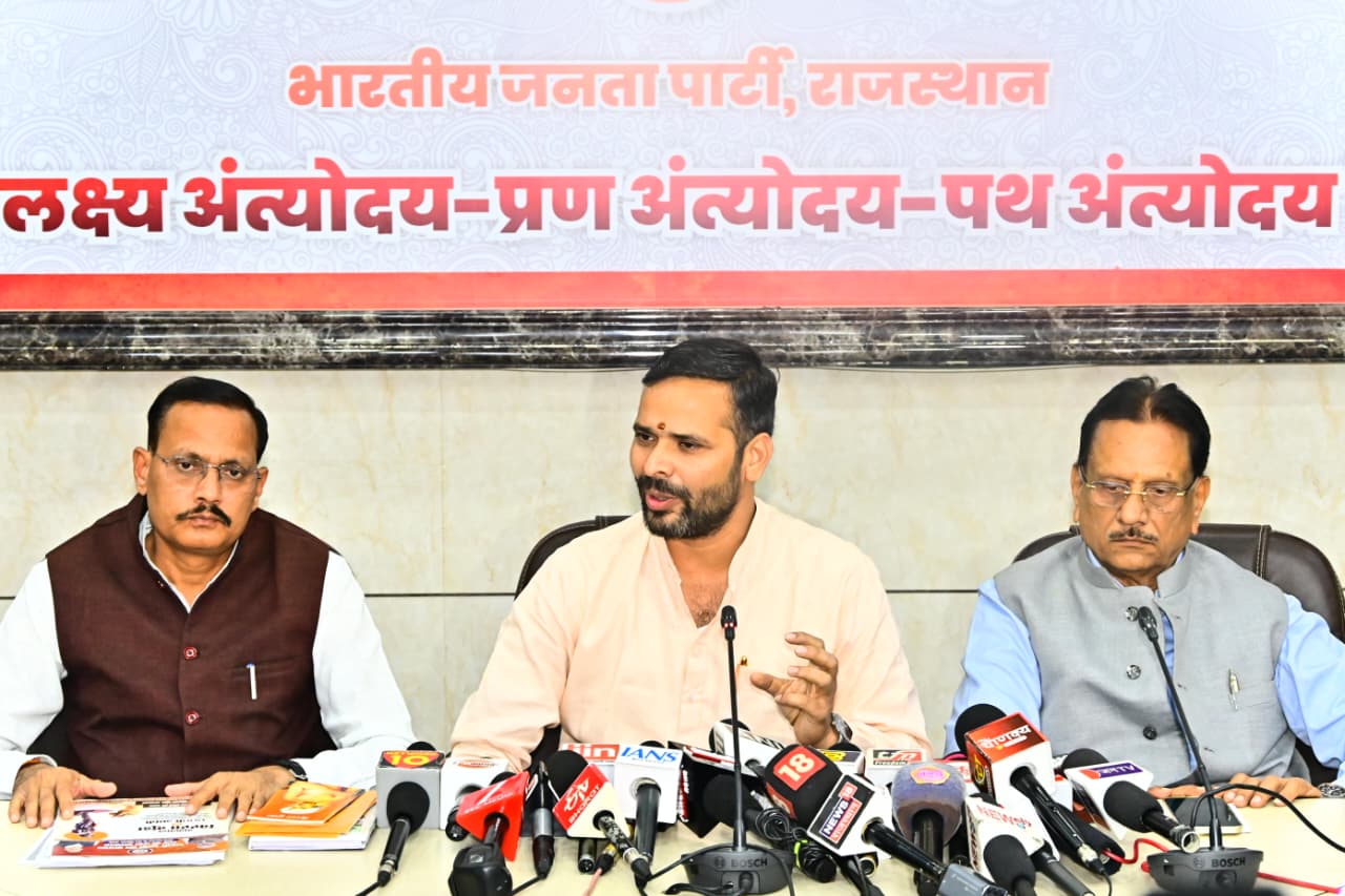 भगवान बिरसा मुंडा