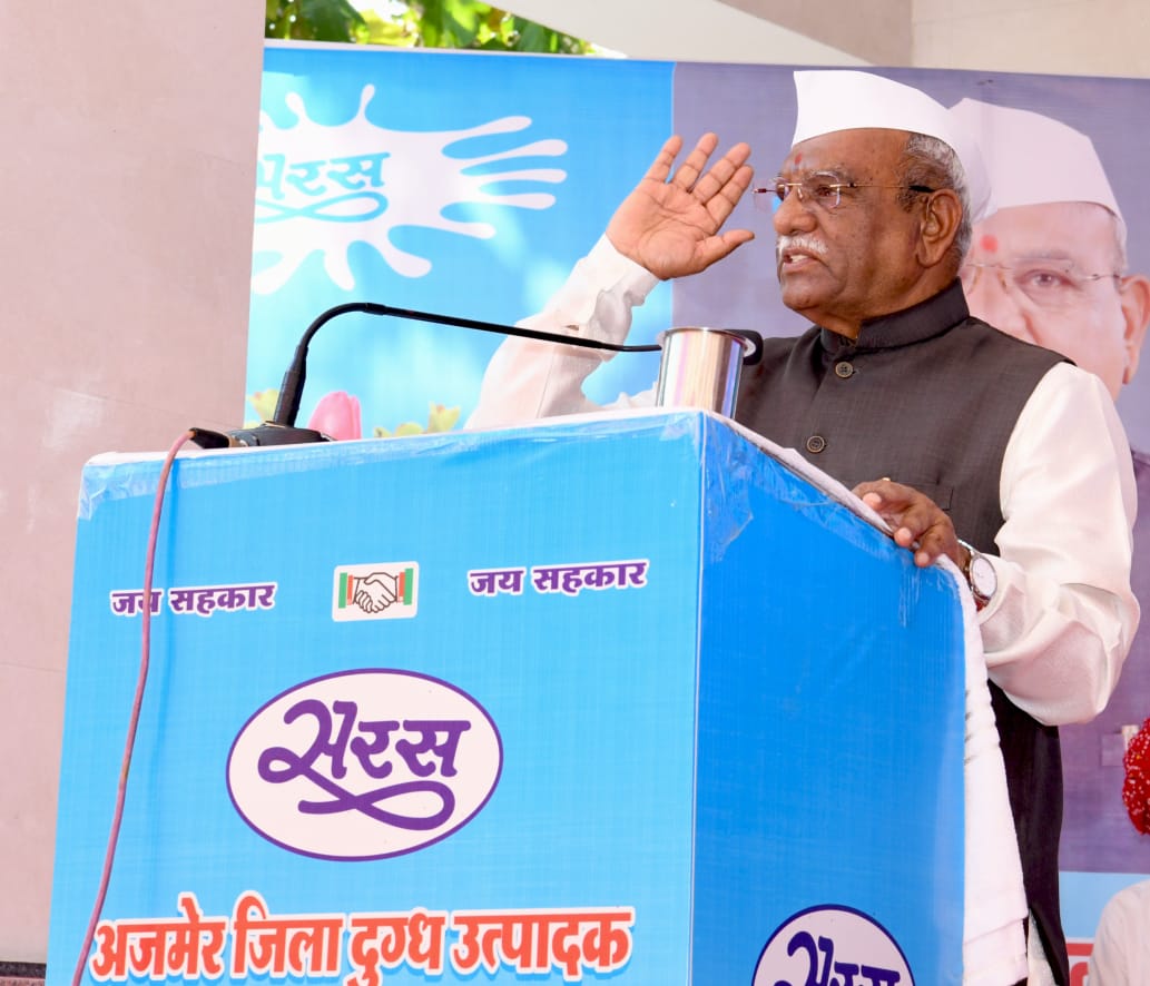 राज्यपाल