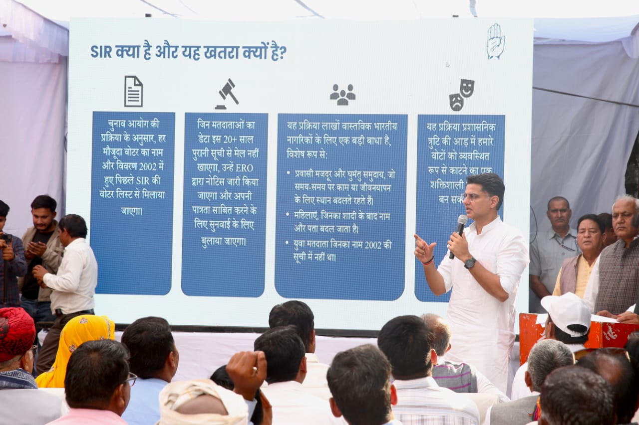 सचिन पायलट