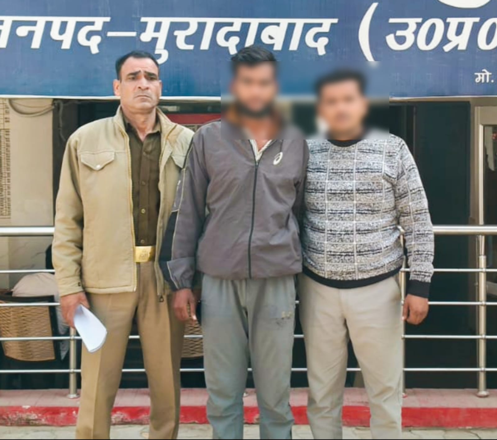 नाबालिग