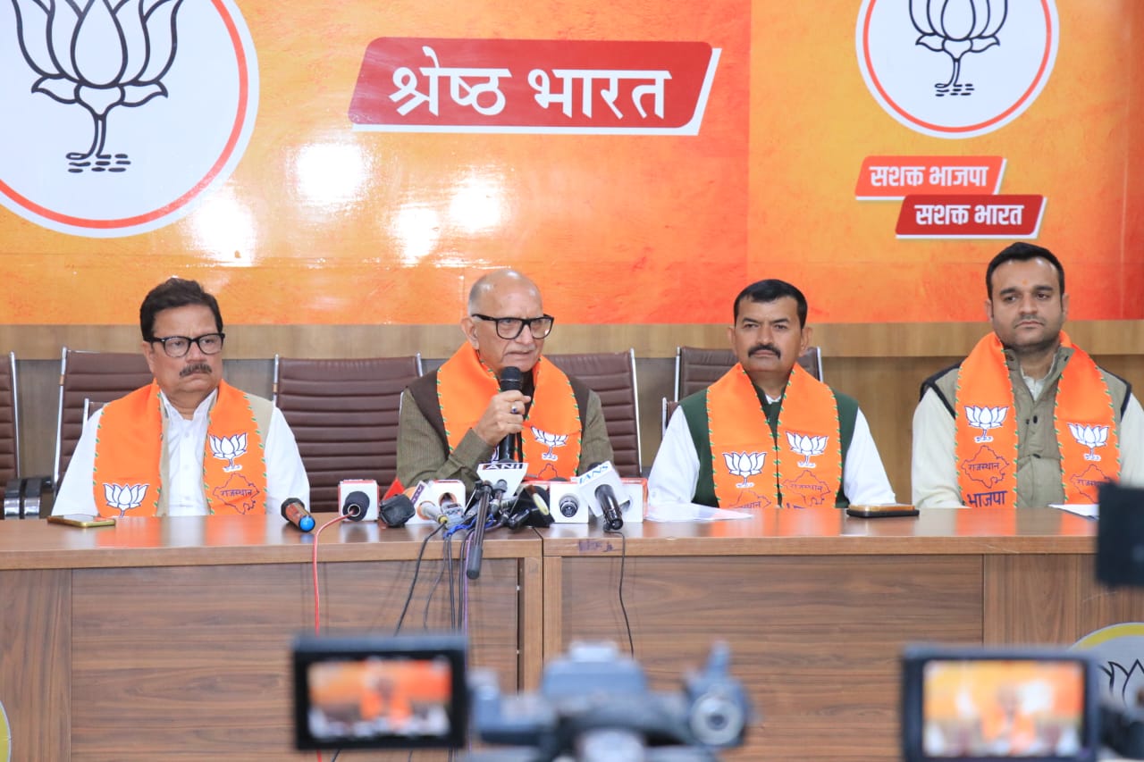 कांग्रेस की हार