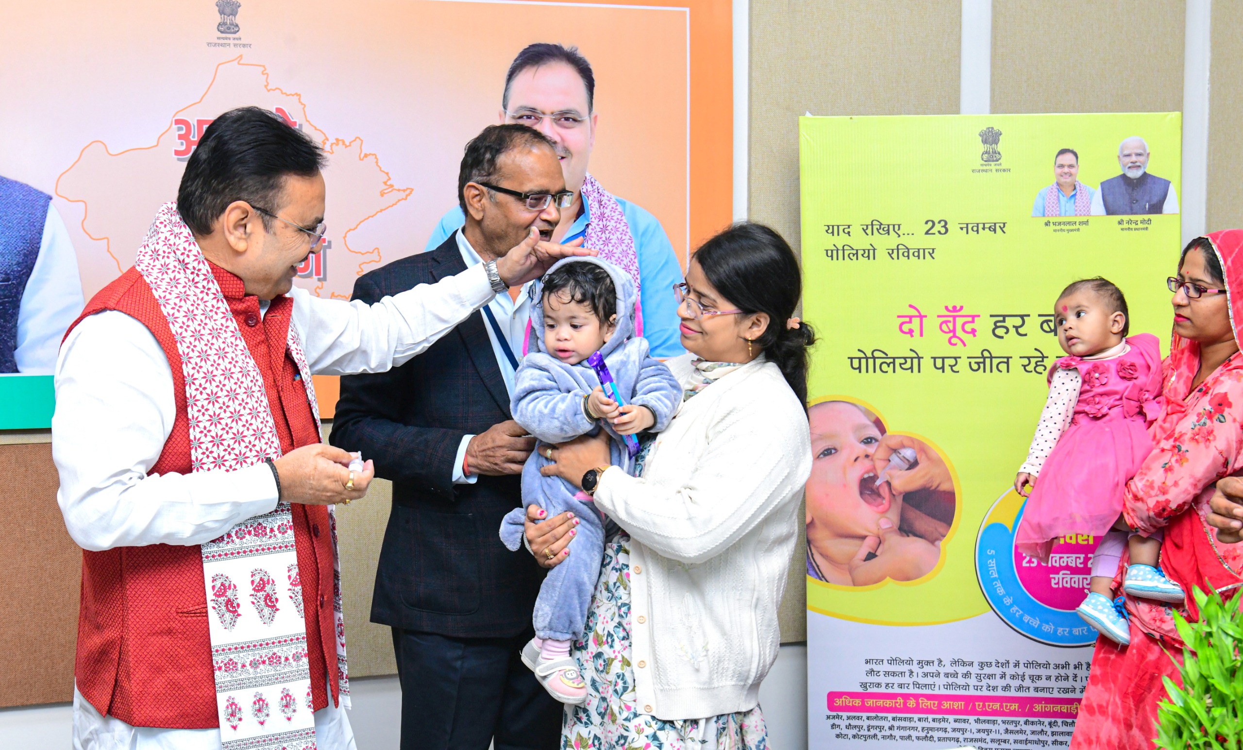 मुख्यमंत्री भजनलाल