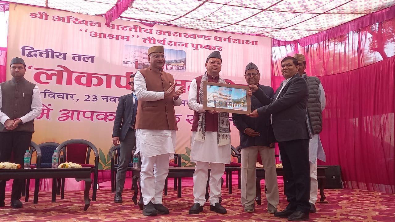 पुष्कर आयुक्त जनार्दन शर्मा