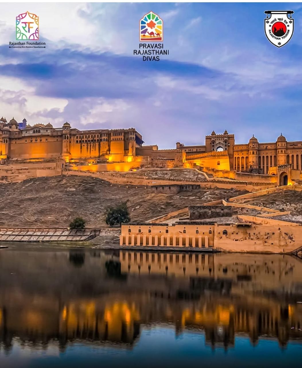 राजस्थान पर्यटन