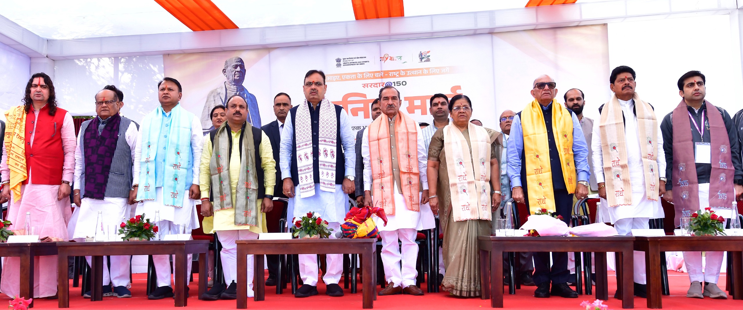 मुख्यमंत्री