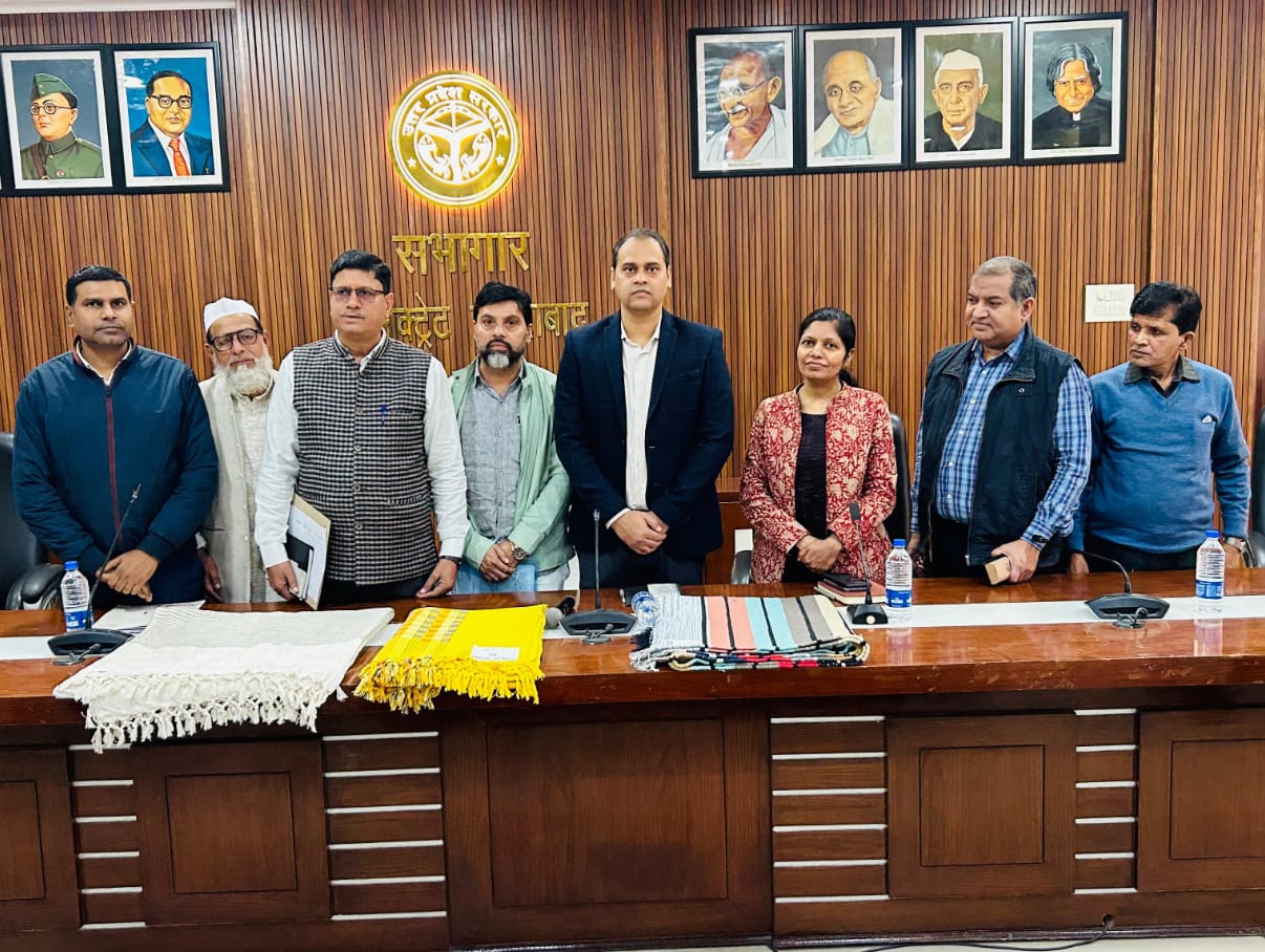 कलैक्ट्रेट सभागार