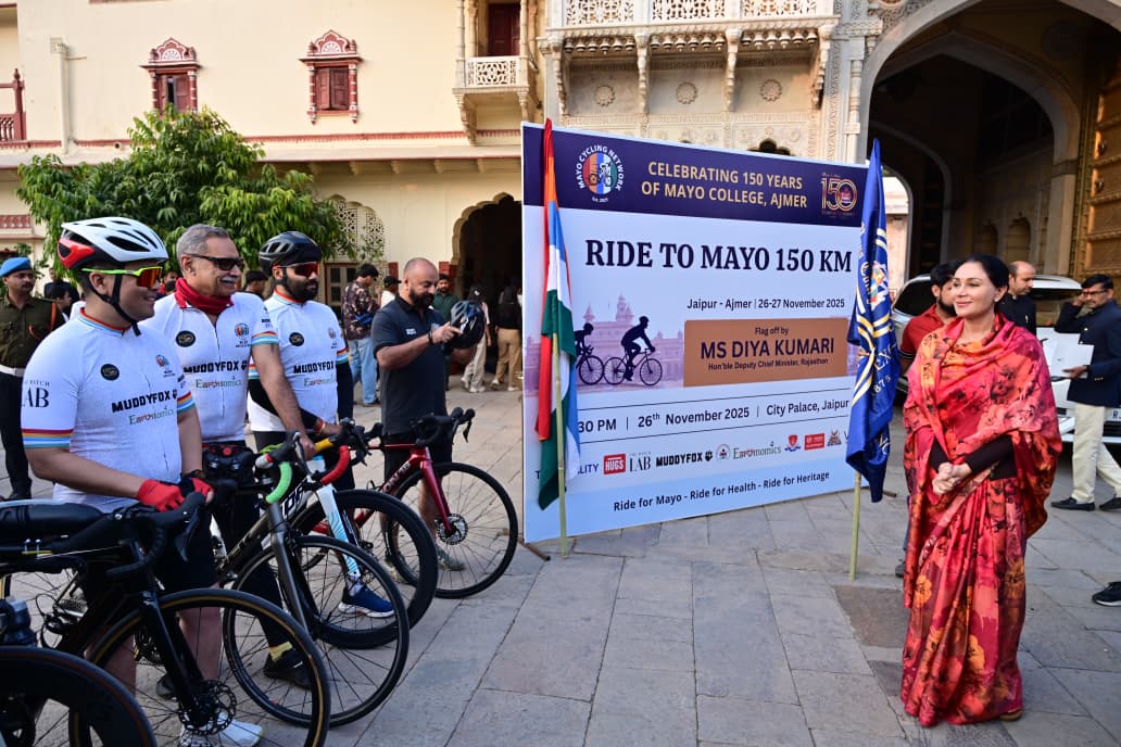 मेयो कॉलेज