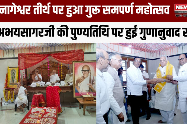 गुरू की कृपा