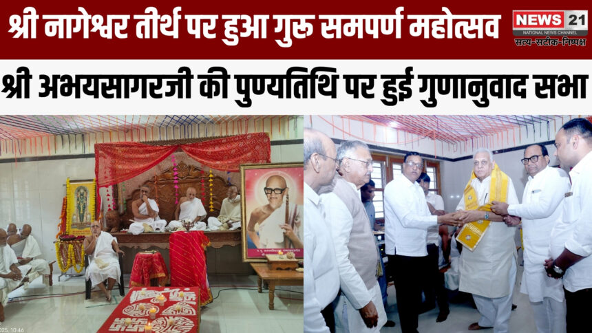 गुरू की कृपा