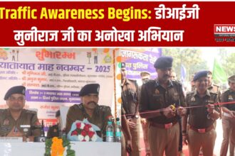Traffic Awareness Begins