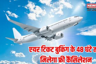 Free Air Ticket Cancellation