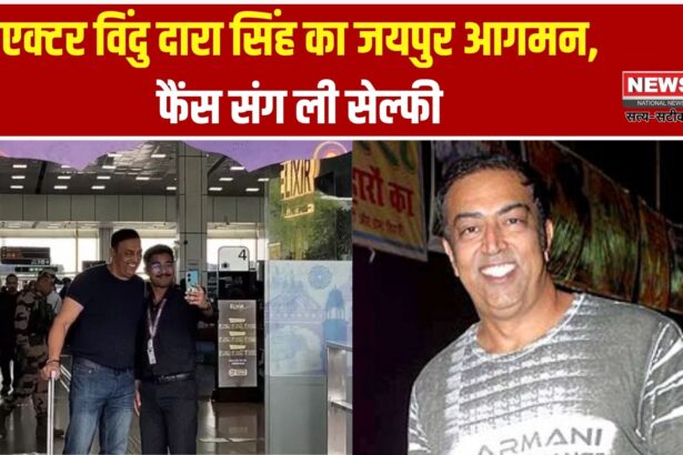 बॉलीवुड स्टार