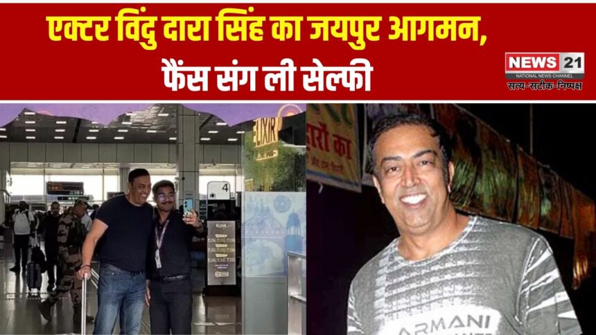 बॉलीवुड स्टार