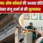 यूएस चैम्बर ऑफ कॉमर्स