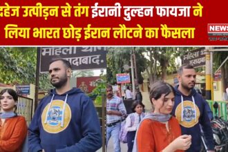 ईरानी दुल्हन