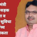 सड़क सुरक्षा